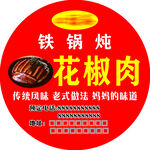 标签