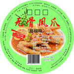 不干胶 圆形