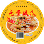 不干胶标签