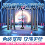 酷炫3C数码主图 科幻电商车图