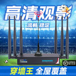 电商数码直通车秒杀图车图