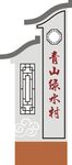 立体雕塑牌