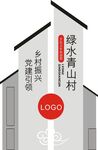 创意立体牌