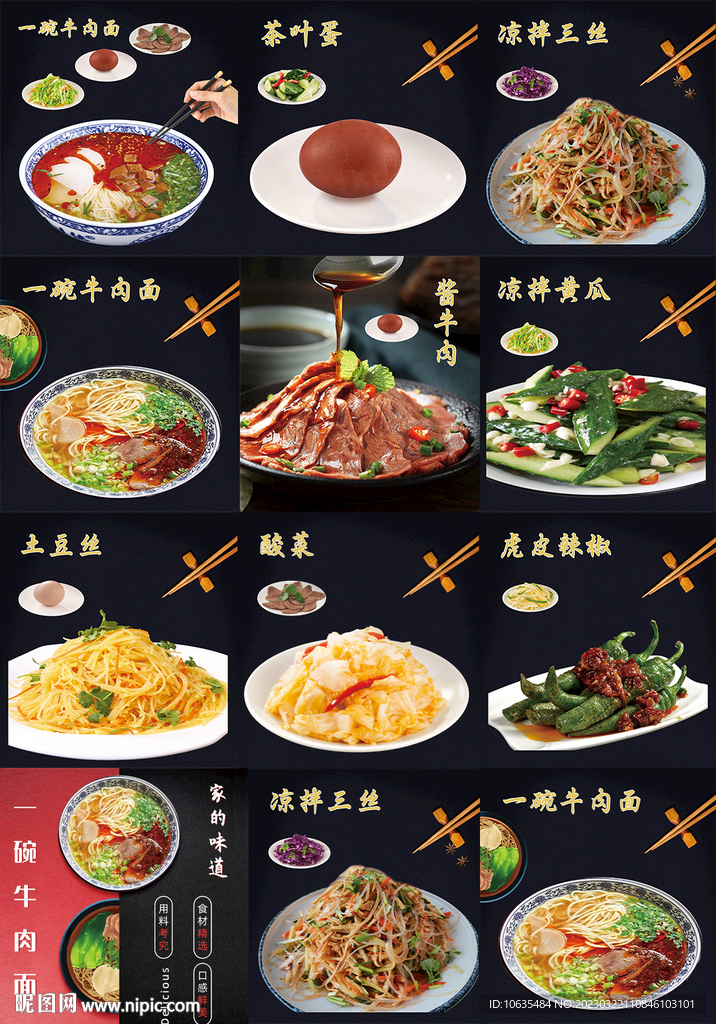 点餐灯箱