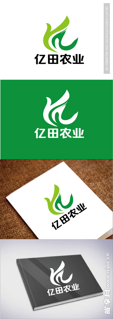 农业标识设计