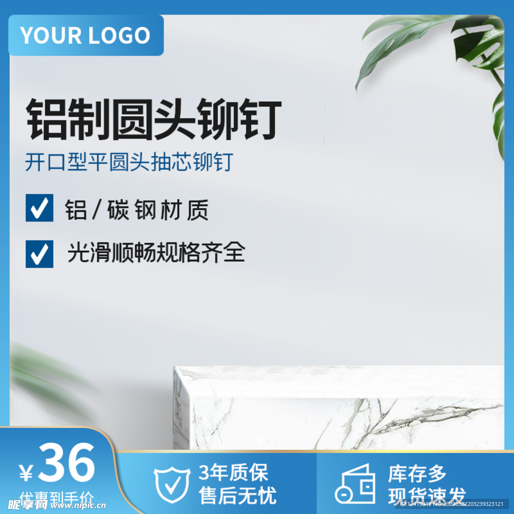器械直通车