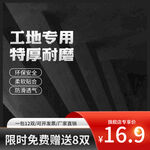 器械主图