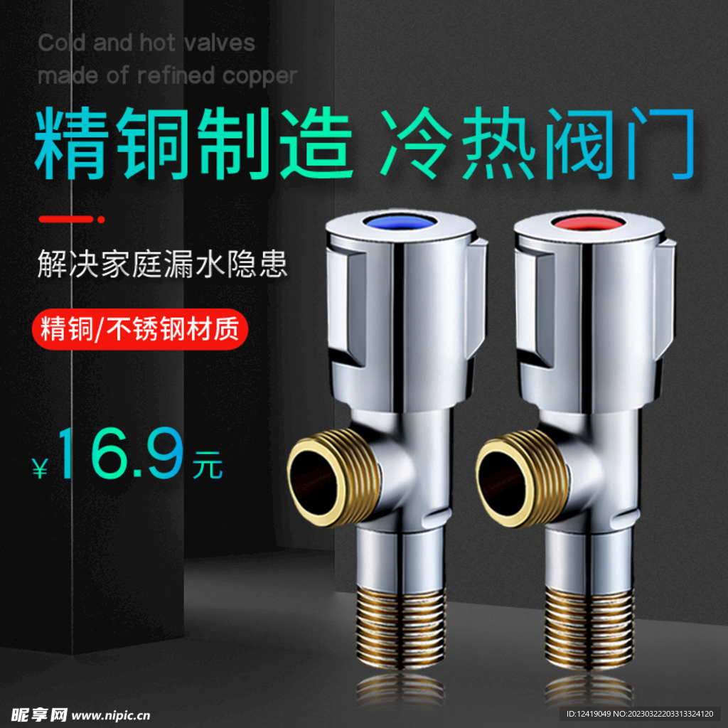 工业直通车
