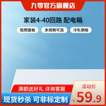 机器主图