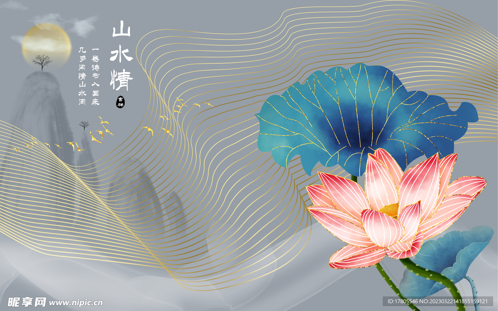 背景墙 挂画装饰画 客厅 卧室