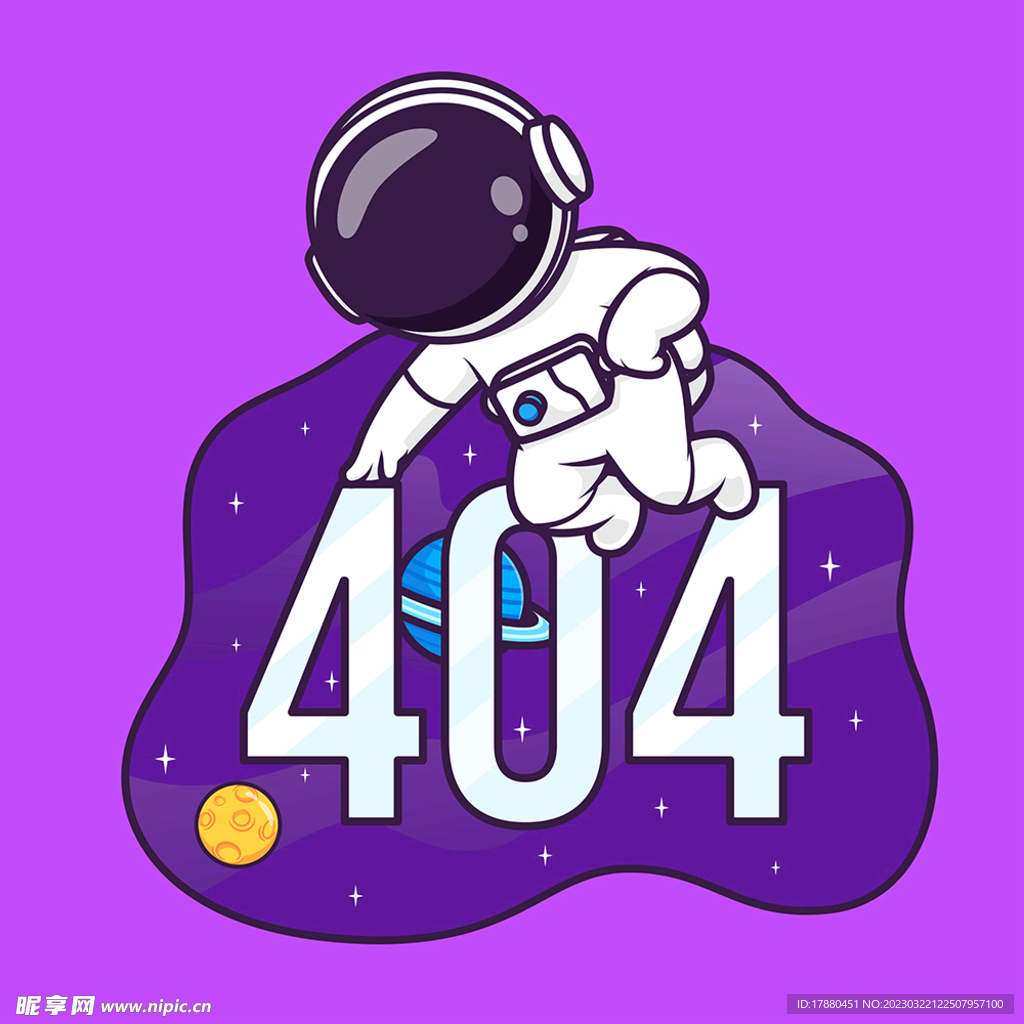网页404提示插图