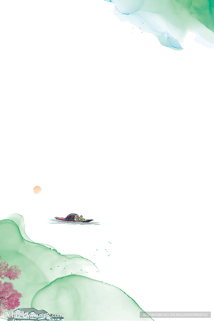 水墨画背景