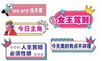 活动手举牌