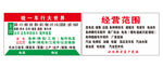 三能车名片