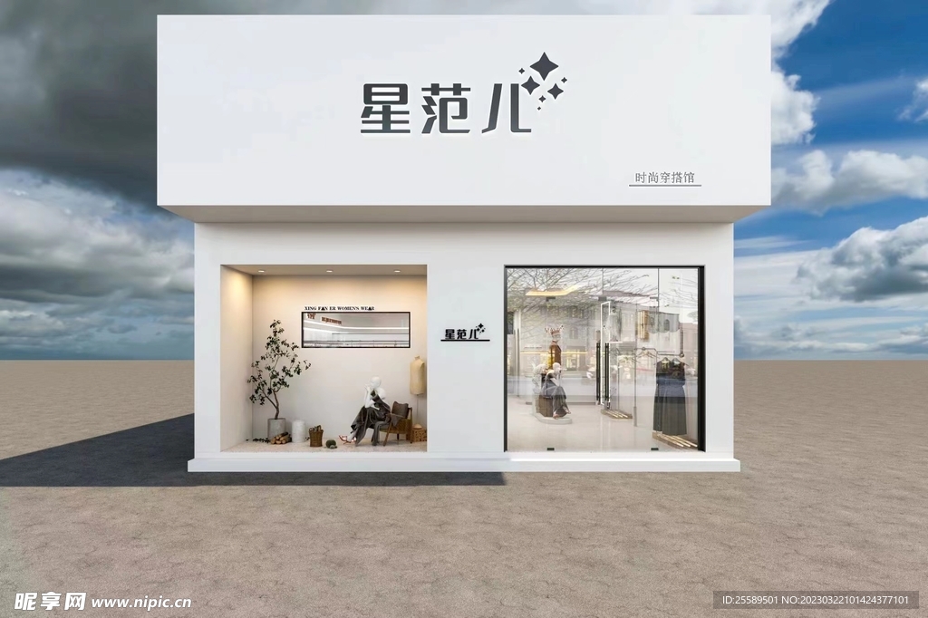 白色造型门头  服装店 