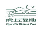 虎丘湿地公园 LOGO 标志