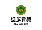 迎驾贡酒 LOGO 标志