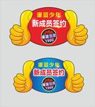 异形牌图片