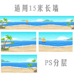 海边风景图