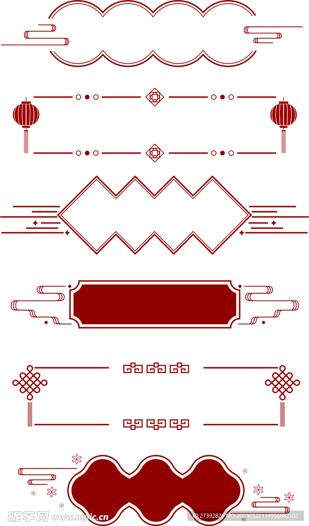 国风