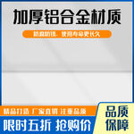 铝合金主图