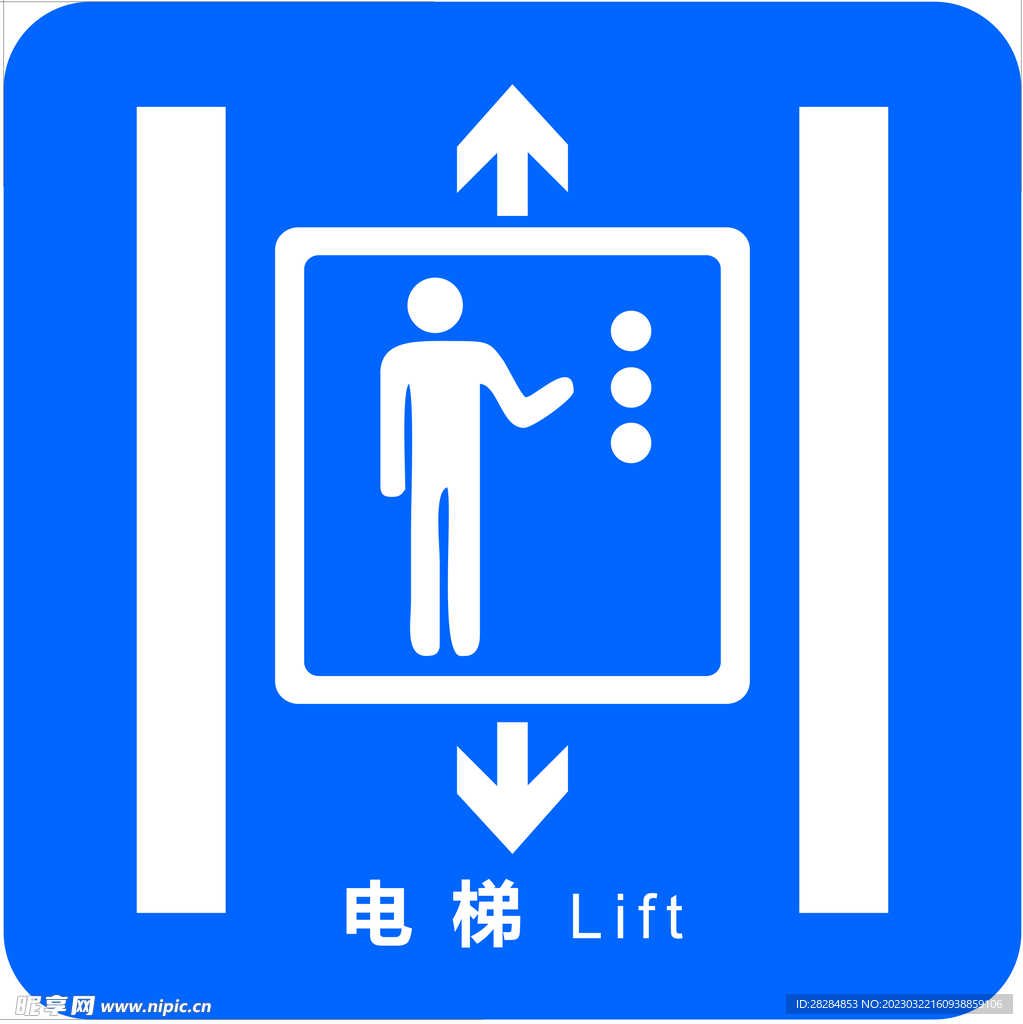 电梯标识