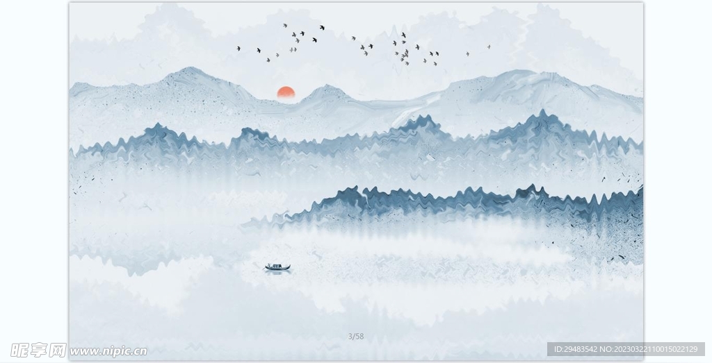 山水画