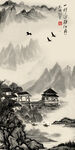 山水画 