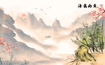 山水画 