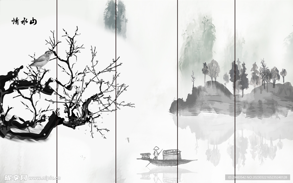 山水画 