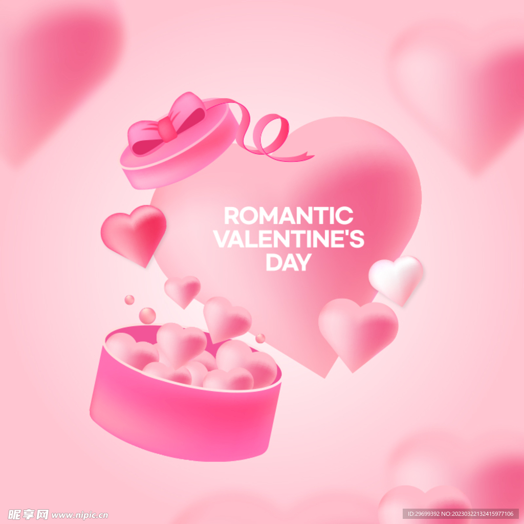 情人节背景