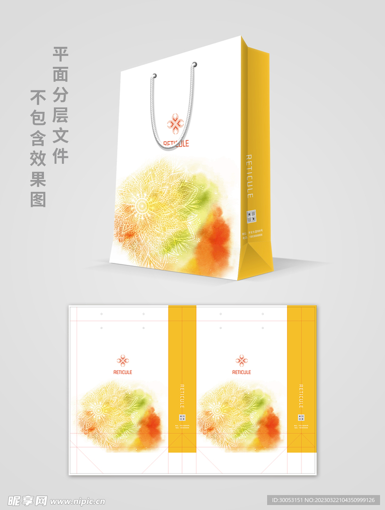 手提袋