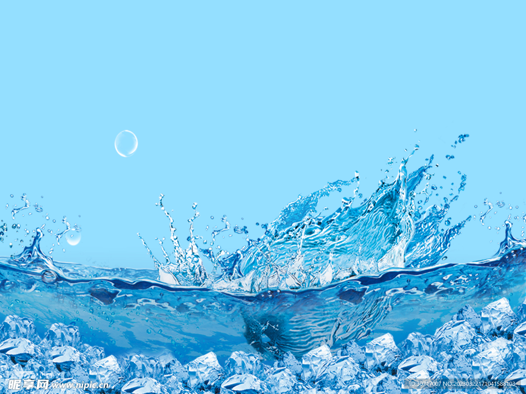 水素材