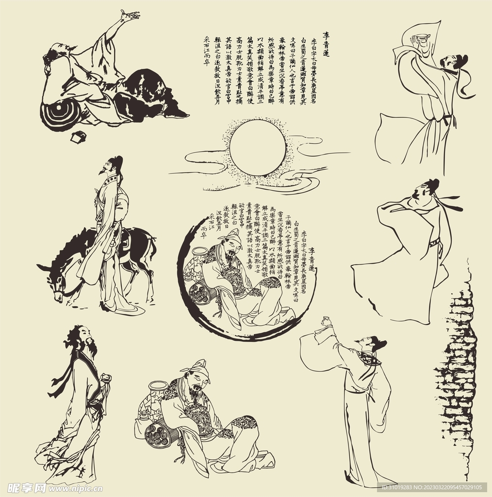 李白线描
