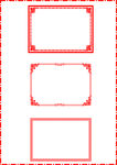 花纹