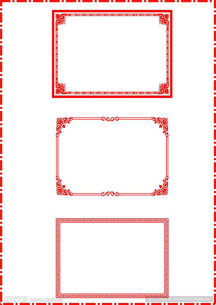花纹
