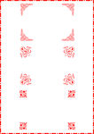 花纹