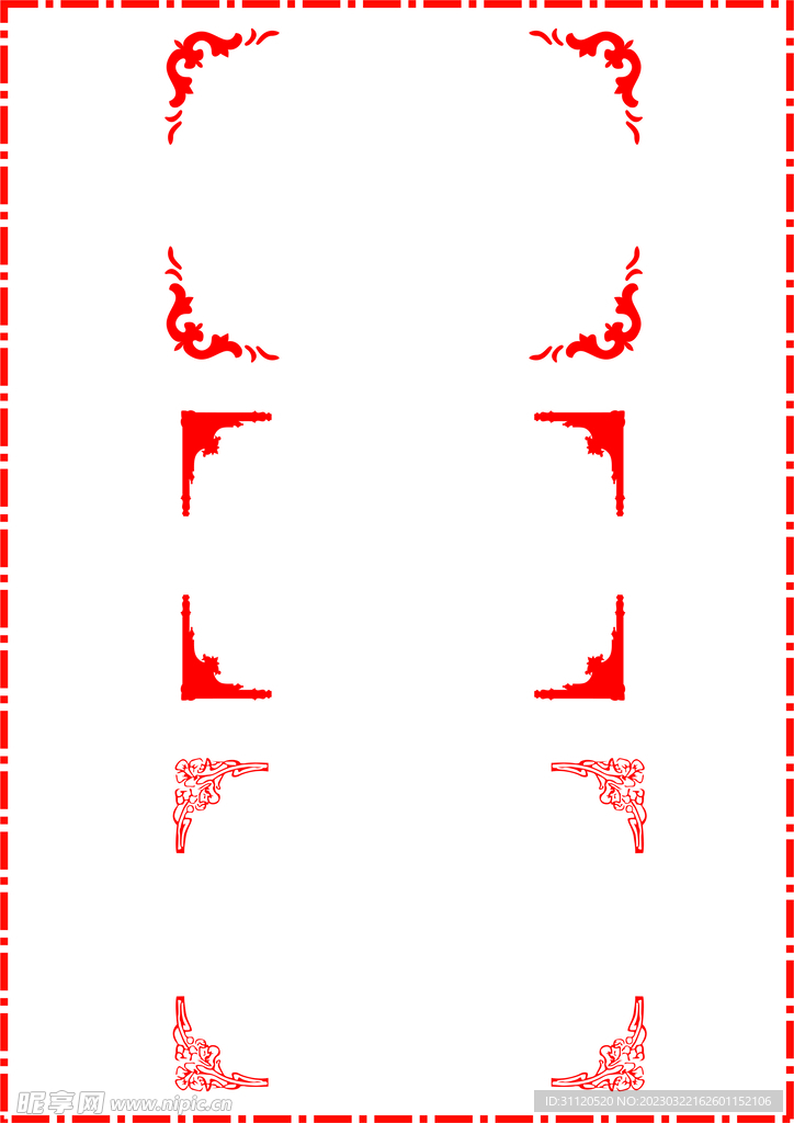 花纹