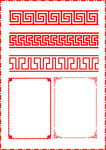 花纹