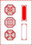花纹