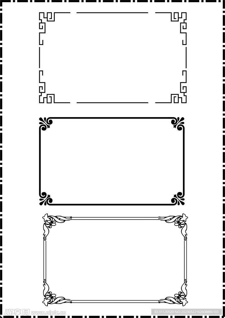 花纹