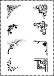 花纹