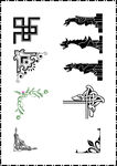 花纹