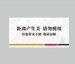 提示卡