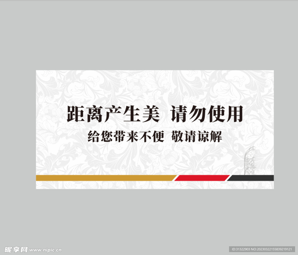 提示卡