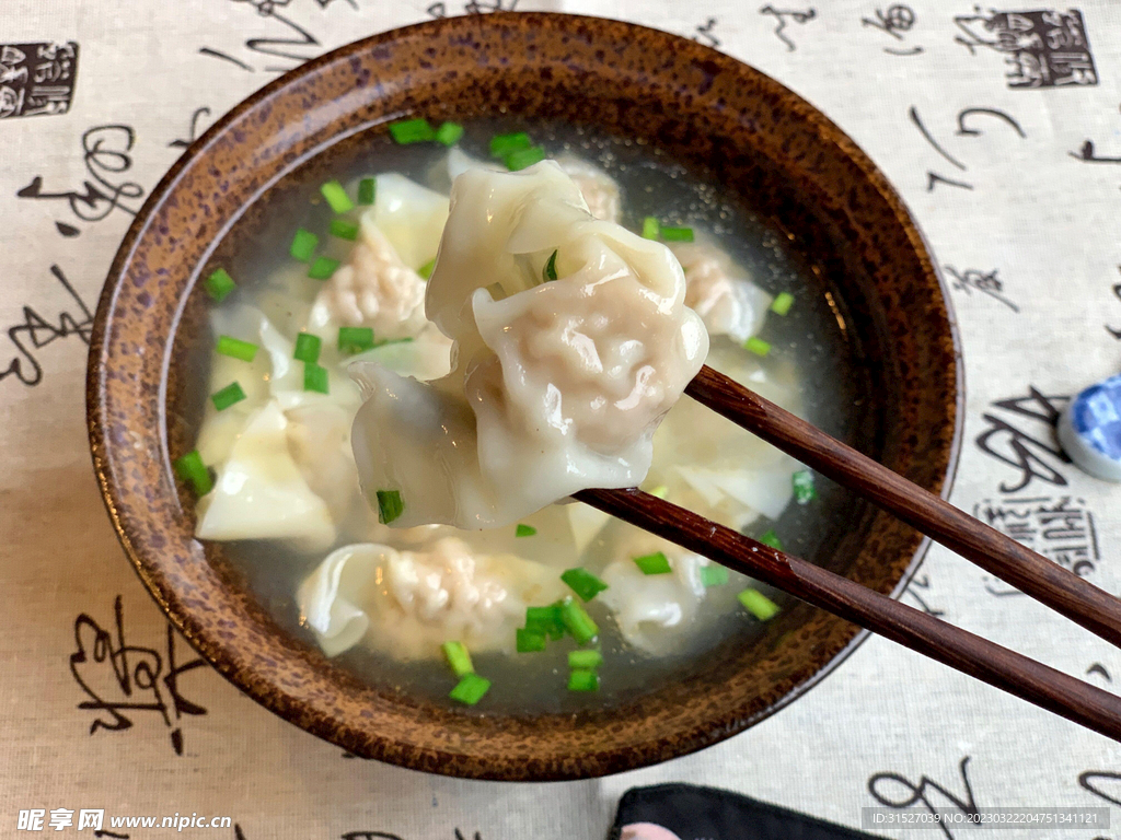 鲜馄饨