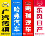 汽车销售刀旗