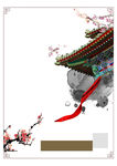 水墨风格