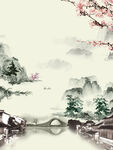 水墨风格