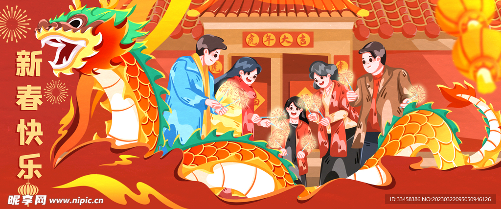 一起放烟花